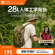 牧高笛（MOBIGARDEN）風(fēng)影28L登山包 戶(hù)外登山旅行輕便容量雙肩背包 NX23664018 橄欖綠