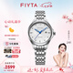 飛亞達(dá)（FIYTA）女士手表女 花語系列精致優(yōu)雅小表徑機(jī)械女表 七夕禮物紀(jì)念送禮 典雅銀色