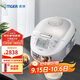 虎牌（TIGER）電飯煲Pro 迷你小型IH土鍋涂層 電飯煲 家用1-2人 1.5L 綢緞白 JPF-A55C