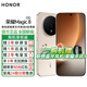 榮耀Magic8【政府補貼】新品5G手機 YOYO智能體 超夜神長(cháng)焦 第五代驍龍8至尊版 新一代青海湖電池 旭日金 12GB+256GB 官方標配