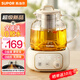 蘇泊爾（SUPOR）全玻璃養生壺 1L迷你養生杯煮茶器花茶壺 0金屬0硅膠辦公室家用煮茶壺保溫燒水壺帶濾網(wǎng) 【全玻璃】0金屬0硅膠 1L