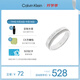 凱文克萊（Calvin Klein）官方CK滿(mǎn)天星男女款戒指鑲鉆情侶對戒35000200C七夕禮物