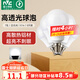雷士（NVC）燈泡LED超亮球泡7瓦E14螺口光源節能燈家用白光 5只裝 二級能效