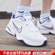 耐克（NIKE）官方男鞋 25秋新款A(yù)ir緩震氣墊運(yùn)動(dòng)鞋時(shí)尚老爹鞋透氣耐磨跑步鞋男 M2K/全掌氣墊【白色】偏小 鞋身前面偏緊，建議買(mǎi)大半碼 41 碼（內(nèi)長(zhǎng)260mm）