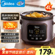 美的（Midea）電燉鍋電煮鍋電砂鍋 燉湯盅電燉盅煲湯紫砂鍋 4L可定時(shí)50min熱水快燉一體多功能鍋國(guó)家補(bǔ)貼DGE4052