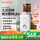 九陽(yáng)（Joyoung）NFC原汁機135mm特大口徑三段壓榨多功能冰淇淋機全自動(dòng)冷壓榨汁機渣汁分離 Z13-LZ585 國家補貼