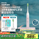 飛利浦（PHILIPS）【肖戰(zhàn)推薦】電動(dòng)牙刷鉆石9系 中秋節(jié)/生日禮物 送男生女友 去除99.9%牙漬HX9911/68粉色 國(guó)家補(bǔ)貼