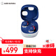 鐵三角ATH-SQ1TW2 藍牙無(wú)線(xiàn)耳機 真無(wú)線(xiàn)耳機 無(wú)線(xiàn)充電 IP5X*防水 海軍藍色 政府補貼 【出游禮品】