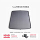 特斯拉（Tesla）官方 2020-2024 Model Y遮陽(yáng)簾玻璃車(chē)頂遮陽(yáng)防曬隔熱拆裝便捷