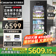 卡薩帝（Casarte）220升冰吧三溫區(qū)家用辦公室冷藏柜冰吧茶葉飲料水果保鮮柜小型冰箱透明玻璃門冷柜 220L GB鏈接
