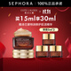 雅詩蘭黛（Estee Lauder）特潤修護精華眼霜 小棕瓶眼霜熬夜淡化細紋【熱賣】 買15ml 享30ml