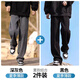 大嘴猴（paul frank）麥穗紋潮牌燈芯絨休閑褲男士春季寬松直筒闊腿運動(dòng)工作長(cháng)褲子下裝 深灰色+黑色 【優(yōu)惠兩件裝】 3XL 【建議160-180斤】