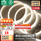 雷士（NVC）燈帶cob燈帶無壓降超亮弧面柔性餐廳臥室家用吊頂櫥柜硅膠線條燈 10米-360珠暖白10w/米-帶1個接頭