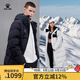 卡爾美（KELME）冬季新款長(cháng)款羽絨服男女戶(hù)外運動(dòng)連帽保暖情侶鴨絨過(guò)膝外套 黑色 L 【175/92A】