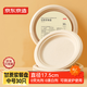京東京造 一次性盤(pán)子碗餐盤(pán)餐具 中號食品級燒烤露營(yíng)紙盤(pán)7英寸【30只】