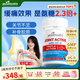好健康（GOOD HEALTH）左小青推薦】骨膠原蛋白肽新西蘭進(jìn)口非變性軟骨素可搭氨糖鈣片 【改善裝】90粒*1瓶