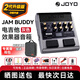 卓樂(lè )（JOYO）卓樂(lè )JAM BUDDY電吉他音箱 帶效果器吉他音響迷你充電藍牙便攜踏板 JamBuddy 2代 灰色電吉他效果器音箱
