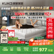 顧家家居（KUKA）京東家具天然乳膠臥室席夢(mèng)思1.5X1.9米夢(mèng)想墊旗艦版【京倉閃發(fā)】