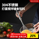 美廚（maxcook）打蛋器 304不銹鋼手動(dòng)攪拌器 烘焙工具淡奶油面糊雞蛋 MCPJ4694