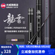 光威（GW） 光威魚(yú)竿龍云超硬臺釣竿 碳素魚(yú)竿超硬魚(yú)桿28調鯉魚(yú)黑坑 6.3m 龍云三代