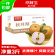 京鮮生山東煙臺(tái)萊陽(yáng)秋月梨凈重3斤單果250g+ 新鮮水果 源頭直發(fā)包郵