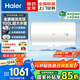 海爾（Haier）國家政府補貼100升大容量電熱水器抑垢凈水洗3300W變頻速熱一級節能儲水式 家用商用免清洗GA3 100L 2200W 簡(jiǎn)約款/防電墻+搪瓷內膽