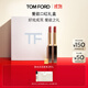 TOM FORD 雙支禮盒 TF口紅禮盒 極細管151+152 唇膏化妝品生日禮物女