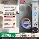 海信璀璨棉花糖Ultra全家筒三筒洗衣機(jī) 3洗3烘活水健康  三桶自由組合 懶人0手洗 WD100U6Q+WV20G-H