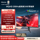 海信34英寸帶魚(yú)屏 200Hz高刷 1000R曲率 內置音響 氛圍燈 HDR400 WQHD曲面電競屏 顯示器34G6K Pro