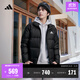 adidas 600蓬舒適休閑保暖鴨絨羽絨服男裝秋冬阿迪達斯官方輕運動 黑色   M