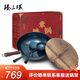 臻三環(huán)章丘鐵鍋無(wú)涂層不易粘鍋炒菜鍋鍛打兩萬(wàn)錘熟鐵炒鍋盛級套裝32cm