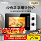 威力（WEILI）20L快捷家用微波爐家用小型高效速熱旋鈕操控簡(jiǎn)易操作易清潔內膽20MX68-L