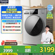松下（Panasonic）洗烘一體機10公斤全自動滾筒洗衣機超薄大內(nèi)筒光動銀除菌空氣洗高溫除菌除螨泡沫凈1.1洗凈比變頻 XQG100-ND11C【光動銀除菌】
