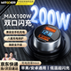 智國者車(chē)載充電器超級快充200W點(diǎn)煙轉換器插頭大功率多功能快速汽車(chē)貨車(chē)輛用一拖二適用蘋(píng)果安卓華為小米