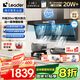 海爾（Haier）懶人油煙機(jī)一級凈煙抽吸排油煙機(jī)頂側(cè)雙吸自清潔  Ieader出品國家補(bǔ)貼20% 30風(fēng)量 變頻吸油煙機(jī)F30