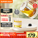 蘇泊爾（SUPOR）0.8升大容量 多功能全自動(dòng)養生壺燒水壺煮茶壺熱水壺 高硼硅玻璃壺身智能恒溫 304不銹鋼 SW-08Y31