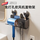 太力吸盤吹風(fēng)機(jī)置物架免打孔衛(wèi)生間支架電吹風(fēng)收納掛架掛鉤 太空鋁1個(gè)