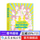 她們的傳奇 新書(shū) 佩內洛普·芭桔 一部傳奇女子圖鑒大全 文學(xué)紀實(shí) 女性傳記 后浪漫漫畫(huà) 后浪正版
