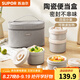 蘇泊爾（SUPOR）【有提包】保溫飯盒陶瓷碗上班族帶飯多層餐盒便當(dāng)盒桶可微波加熱 藜麥咖【陶瓷內(nèi)膽】4層2700ml