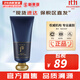 后（The history of Whoo） 后洗面奶泡沫潔面乳男女水妍拱辰享津率享天氣丹氨基酸潔顏膏 后男士洗面奶 180ml