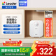 海爾出品統帥國家補貼15%5升小廚寶儲水式電熱水器 1750W速熱小尺寸大水量LEC5DA以舊換新