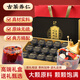 古茶養仁人參枸杞桑葚茶八寶茶男士養生茶元氣四寶茶六寶茶補茶禮盒540g