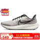 耐克NIKE跑步鞋男飛馬39氣墊AIR PEGASUS 39運(yùn)動鞋DH4071-004白灰黑40