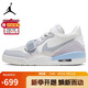 耐克NIKE休閑鞋男AJ312 LEGACY 312運(yùn)動(dòng)鞋HQ1190-101白灰/冰川藍(lán)44.5