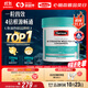 Swisse斯維詩(shī) 4倍高濃度深海魚(yú)油膠囊1800mg omega3 DHA+EPA rTG型120粒
