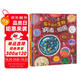 科普認(rèn)知兒童繪本 小學(xué)生趣味大科學(xué)之看不見的生物：病毒細(xì)菌6-14歲 暑假作業(yè) 一升二暑假銜接 小升初暑假銜接