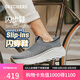 斯凱奇（Skechers）七夕禮物閃穿鞋男鞋夏季透氣休閑健步鞋軟底運(yùn)動(dòng)跑步鞋 220612