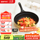 北鼎（Buydeem）30cm不粘鍋炒菜鍋平底鍋煎炒鍋輕煙聚油小鵝黃電磁爐燃氣灶通用