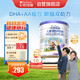 卡洛塔妮（karihome）兒童羊奶粉4段900g(3歲以上)維生素A自護力生羊乳新西蘭進(jìn)口