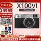 FUJIFILMX100V X100VI 復古微單數碼相機 Vlog4K直播旅游隨身拍攝照相機 銀色一體機自帶23mm鏡頭 大陸版 官方標配（64G卡+肩帶+usb線(xiàn)）